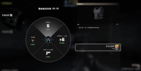 csgo购买优先状态怎么用-csgo购买优先状态攻略